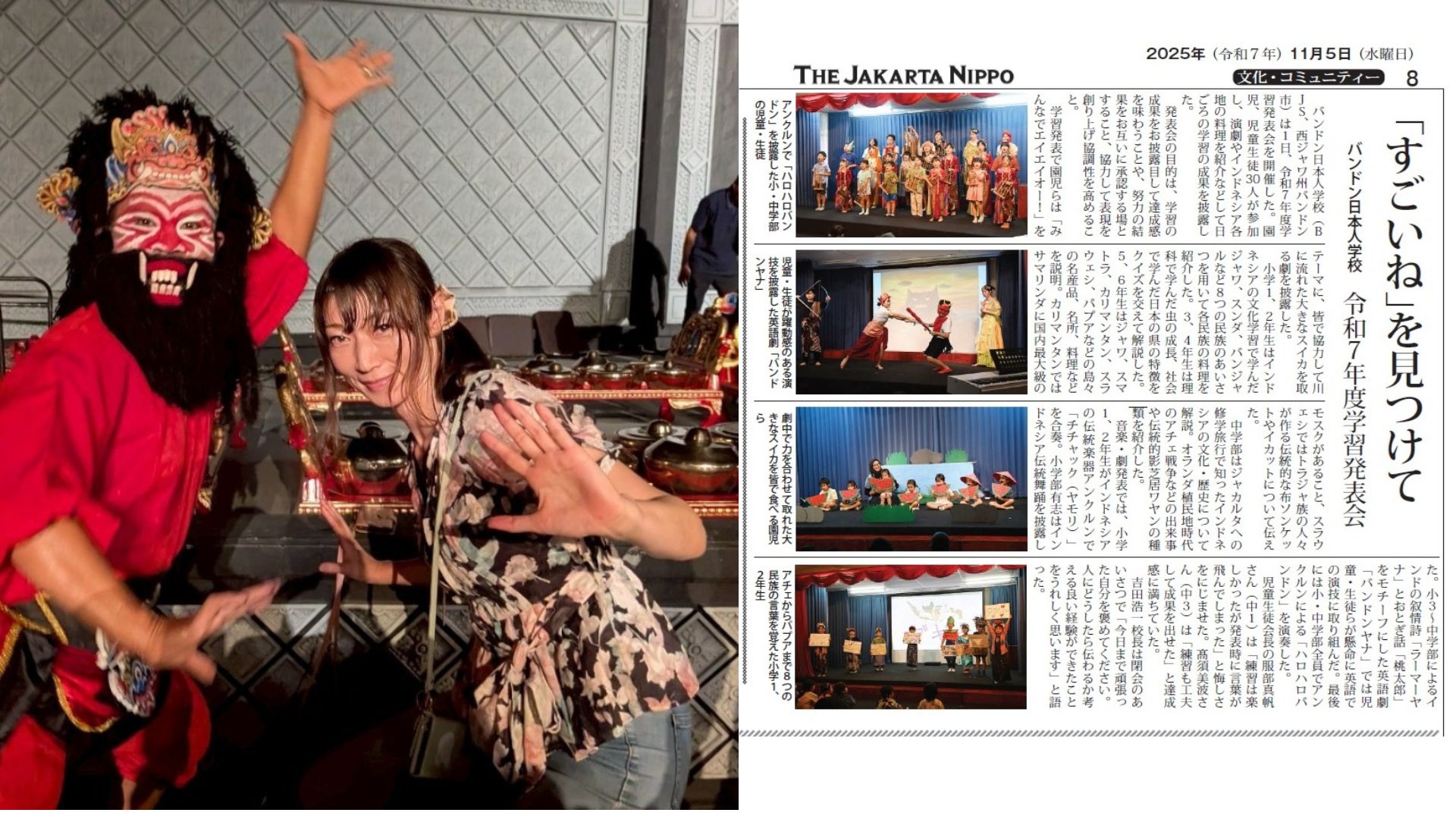 英語を「演じて」身につける——ドラマメソッド®で殻を破るMLSの英会話教育