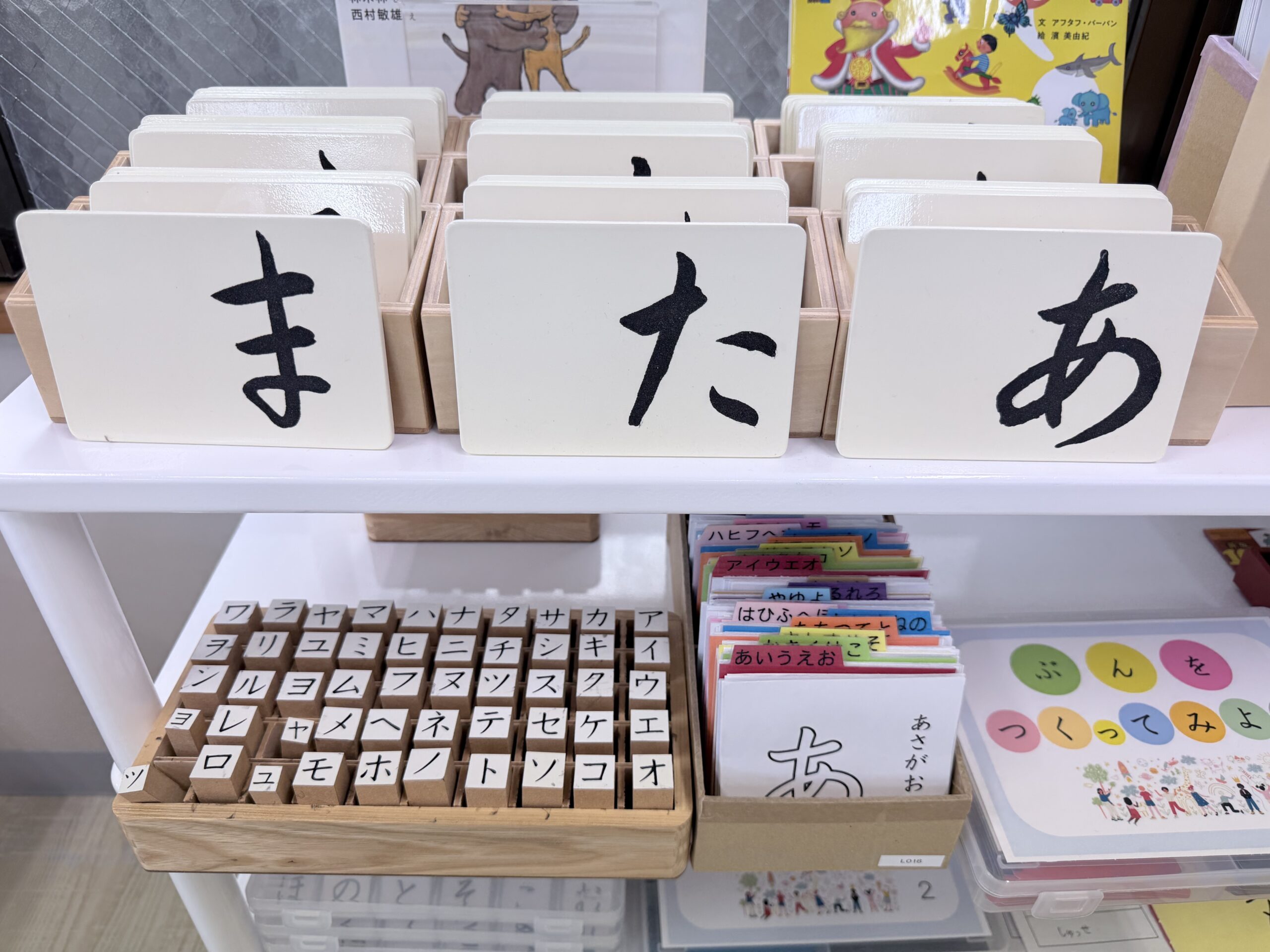 「子どもを教え込む」のではなく、“育つ力”を信じる。